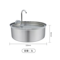 不鏽鋼寵物飲水機 貓咪智能飲水器 自動飲水器 流動水 狗狗用品, 1個, 3L不鏽鋼本色, 1L