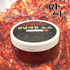 마시차오른 양념게장 양념 소스 꽃게장 국내산 고춧가루 사용, 1개, 500ml