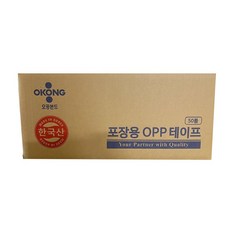 투명/황색 아크릴박스테이프48x40/48x50(20개) han536rA, 황색_48x40(20개)
