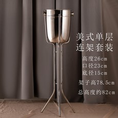 高檔雙層香檳桶套裝 落地冰桶 家用紅酒冰桶 酒吧KTV冰酒器, 1個, 美式單層香檳桶連架套裝 5L