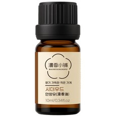 만향소포 100% 순수 천연 아로마 에센셜오일 PETA 비건 숙면 집중 힐링, 1개, 10ml, 만향유(시더우드)