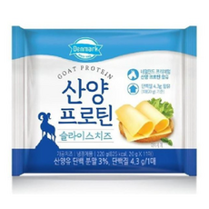 덴마크 산양프로틴 고단백치즈 220g, 6개