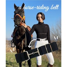 홀스앤331 승마 벨트 여성 바지 승마하의 와이드 승마벨트, 4.화이트, 1개