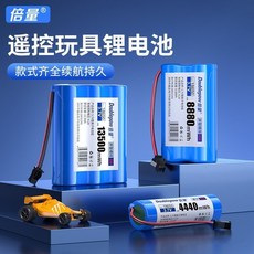【開發票/統編】倍量14500鋰電池大容量遙控車玩具車3.7v通用18650鋰電池組可充電 長續航 可充電帶保護板 持久耐用qct6r0, 1個, 3.7V-4440mwh一節,玩具鋰電池組-帶充電線款