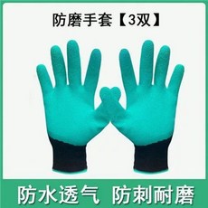 라텍스 코팅 원예 쌍 심기 발 야외 파기 작업 장갑, K. 새로운 업그레이드클로리스 그린3쌍방수 및