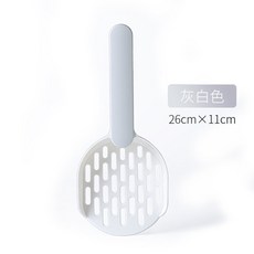 淘嘟嘟 貓砂鏟組合, 白灰色大號鏟子,26*11*4.5cm, 1個