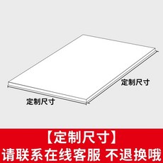 조명 LED 디퓨저 필터 광확산필름 확산필름 1개 확산시트 400mmx400mmx1, U01KT1WNHGQ2JANTE86TQRGCWZ-001, A. 제작