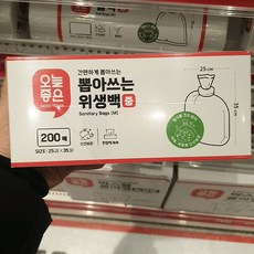 오늘좋은 뽑아쓰는 위생백, 단품, 1개, 중(M), 200개입