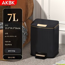 휴지통 가정용 거실 고급 주방 화장실 화장실 침실 발판 휴지통, 7L-아광블랙(엠보싱), 음소거 완강/내외 더블 배럴