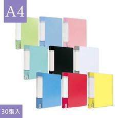 珠友 RB-30 粉彩資料本/文書收納本/收納歸檔案本/30入資料本/馬卡龍色資料簿/定頁文件夾 好好逛文具, G 深藍, 1個