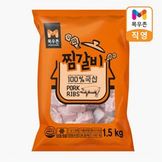 목우촌 냉동 찜갈비 1.5kg