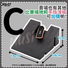 MUSI手指滑板場地酷黑款，可自行組裝自由組合6種樣式，小滑板場地，隔日發貨, 酷黑款手指滑板場地-C 現貨隔天發, 酷黑款, 1個