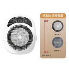 浴寶舒 電動智能搓澡機 壁掛式洗澡機, 白色標準款（兩款刷頭帶支架）不含搓澡刷頭, 1個