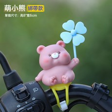 自行車擺件新款萌寵風車樂園電動車摩托車裝飾擺件卡通動物小風車, 1個, 萌寵樂園【小熊】:一個