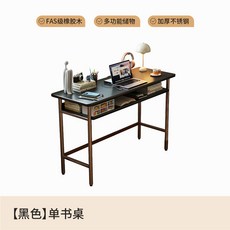 實木小戶型辦公學習桌, 絲絨黑單桌 進口橡膠木:60x45x75mm