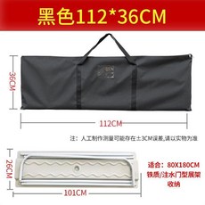 牛津布展架袋 加厚多功能易拉寶海報收納袋, 1個