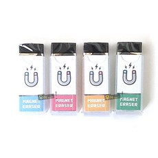 자석 지우개 4개1세트 지우개가루 착 붙는 마그넷 학용품 필기 도구 팬시