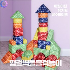 장난감 신 헝겊 벽돌블럭세트 어린이집 유아원 선물_WC5DBF1, 본상품