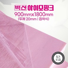 접착식 벽산 아이소핑크 단열재 압출법 압축스티로폼 보온재 20T 900x1800, 1개, 접착식 벽산 1호 20T 900x1800 5장