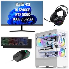 쥐씨 게이밍 컴퓨터 모니터 풀세트 조립 PC 본체 데스크탑, 512GB, 16GB, WIN11 Home, 지포스 RTX 5060, 풀세트04번 화이트 인텔 i5-12400F