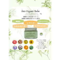 리에뜨 유기농 밤 48g, 1개, 1g