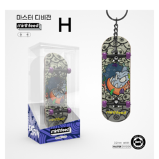 [mirthfeed] DIY 핑거 스케이트보드 / 미니 베어링 보드 Finger skateboard, H, 1개, 혼합