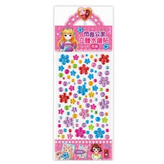 風車圖書 花朵閃亮公主立體水鑽貼