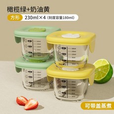 限時下殺 輔食保鮮盒 微波加熱分裝盒 嬰兒輔食碗 可加熱嬰兒輔食盒 副食品 玻璃保鮮盒 輔食分裝盒嬰兒輔食碗玻璃可蒸煮蛋, 95%選擇【帶蓋蒸煮四件套】2黃2綠, 1個