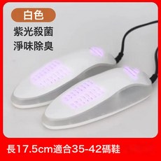 美規臺灣110V烘鞋器幹鞋器家用成人定時烘乾機, 美規扁插頭110V, 788白色帶燈(不帶定時)