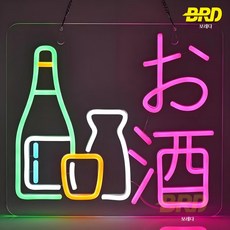 LED네온간판 조명 상업용 스시광고 발광간판 장식효과, 8_사케35x32cm실내용