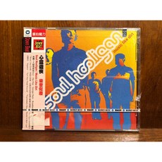 沐耳 英倫電音大融爐 Soul Hooligan 心靈遊俠 Music like dirt CD