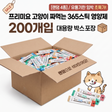 프리미요 고양이 짜먹는 365스틱 영양제(임박상품26년12월19일까지), 1개, 종합영양제, 200회분