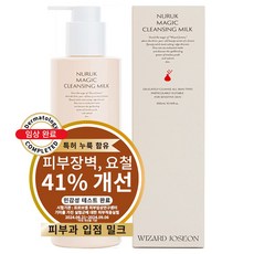 위자드조선 누룩 클렌징밀크 민감성 피부장벽개선 임상 피부과입점 클밀, 1개, 300ml