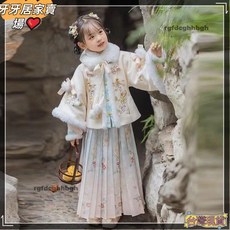 小女孩拜服刷毛加厚漢服兒童女童漢服馬面裙兒童冬季