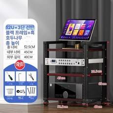 앰프 랙 선반 오디오랙 우퍼 수납 거치대 턴테이블, 12U 블랙 프레임 3단 블랙월넛, 기본 색상