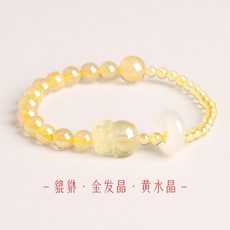 招桃花草莓晶粉晶手鏈女旺姻緣天然水晶轉運珠手串