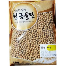 백태 일반 1kg 잡곡