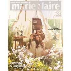 Marie claire 마리끌레르 F형 (여성월간) : 3월 [2026]