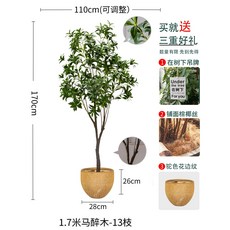인조올리브나무 인테리어 카페 대형식물 조화나무, 1.7m 13가지 두껍고 밀집한 B