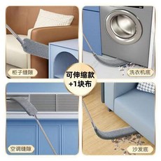 床底清潔神器 伸縮清潔撣子 可伸縮+3塊布+加長+任意彎曲, 1個, 可伸縮款+1塊佈+加長+任意彎曲,清倉款：藍色110-145 可拆卸+柔韌, 藍色, 可伸縮款+1塊佈+加長+任意彎曲