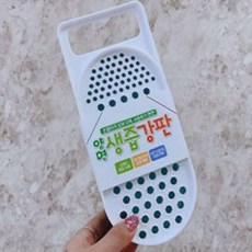 손잡이 PP 랜덤색상 주방 칼라 타원형강판 감자전강판 야채강판 과일강판 이유식강판