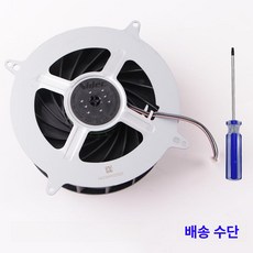 팬 플레이스테이션 쿨러 부품 쿨러 교체 호환용 듀얼센스, 1개, 17날 팬 도구 포함, 기본 모델명/품번