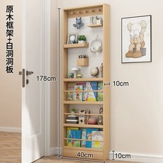 문뒤수납장 폭좁은 슬림 틈새장 수납장 선반장 다용도수납장 책장, 원목+흰색 40x10x178cm