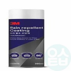 위블리 유리 발수 코팅제 390ml