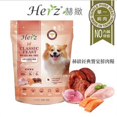 Herz 赫緻 無穀低溫烘培糧 25g 狗糧 軟飼料：呵護腸胃，美味易消化，小型犬適用, 1個, 雞鮭鯖赤靈芝25g, 雞肉+鮭魚+鯖魚