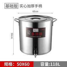 不銹鋼飲水桶帶蓋帶龍頭茶水桶開水桶涼茶桶不銹鋼湯桶，大容量保溫加厚, 1個, 直徑50高60加厚水龍頭桶108升宅配通