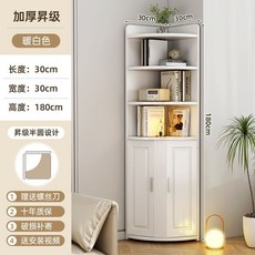 【椿嶼】角櫃轉角櫃墻角三角置物架一體靠墻臥室拐角學生書櫃收納邊櫃書架, 【主圖款--昇級板材】30*30*180