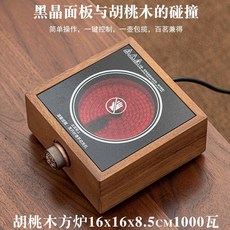 다도 하이라이트 세라믹 워머 우드 보온 중탕 1000W 인덕션, 01.월넛 사각 난로 1000W