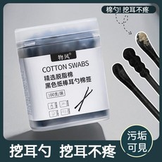 掏耳朵棉棒 挖耳勺 一次性 大人螺旋 雙頭棉花棒, 1個, 單一選項