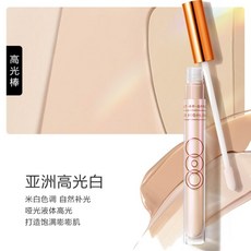 OUT-OF-OFFICE 液態修容/光影打亮，雙頭修容液 提亮 鼻影 側影, 1個, 折射版 新配方 #02 無暇